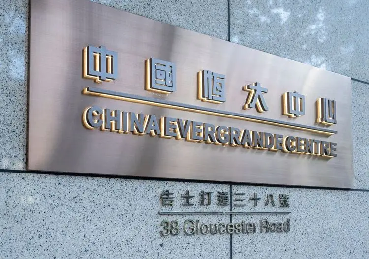Evergrande erhält Gnadenfrist